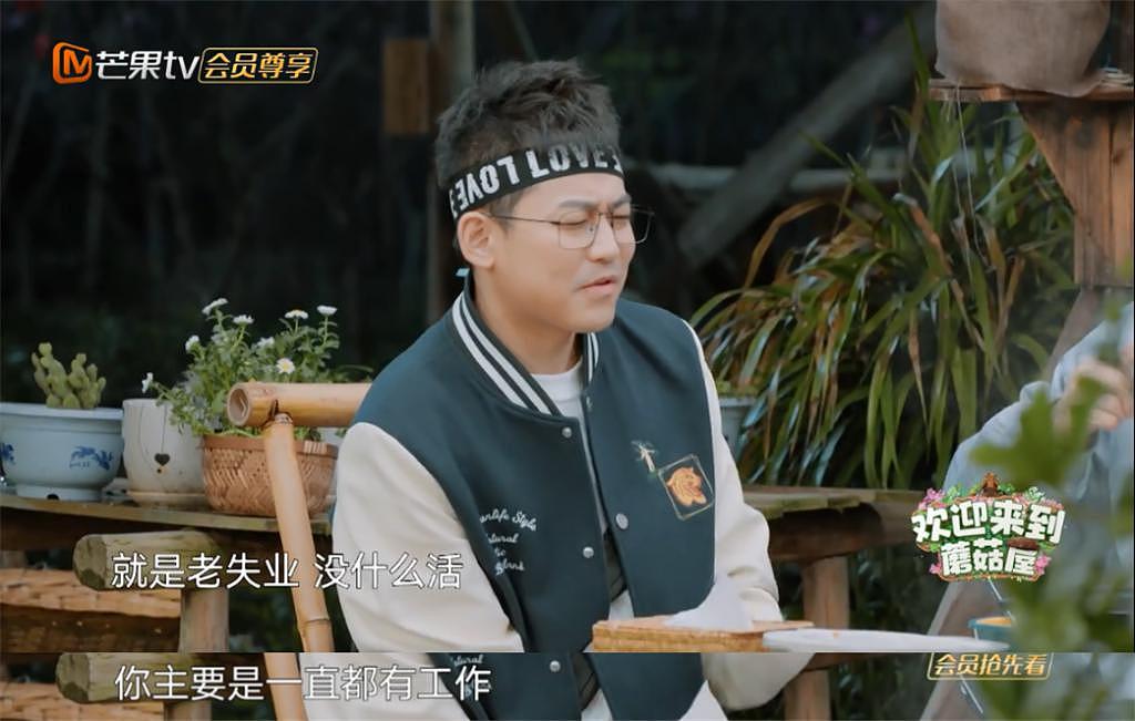 还好他们没有变成中年发福油腻男 - 29