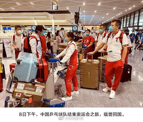 欢迎凯旋！最后一批共213名中国代表团成员抵达北京
