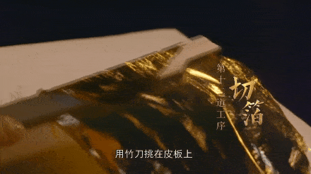 澳大利亚海滩惊现“黄金”雕塑，背后的中国匠人技艺惊艳世界！ - 24