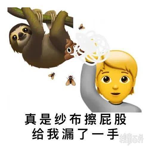 歇后语表情包～～你就