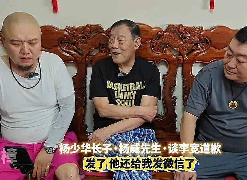 大结局！杨议宣布停战，李宽私下认怂，德云社全身而退，侯二被坑 - 6