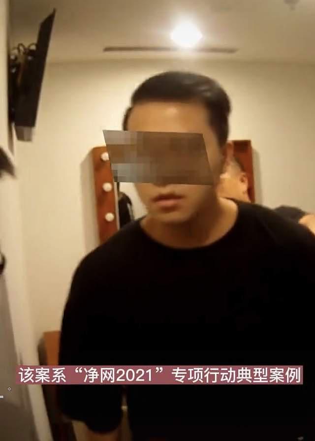 曝导演沈居辉被抓，违规拍摄不雅视频，曾主演《爱情公寓 4》 - 4