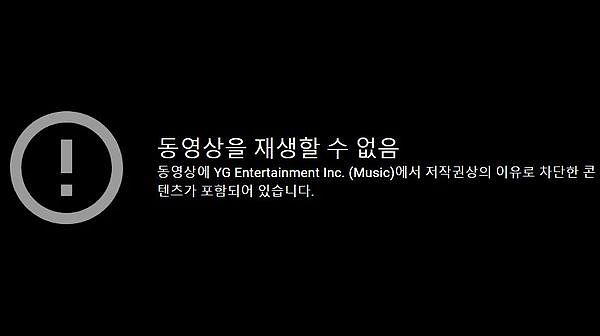 ▲SOMI直播外洩3秒BLACKPINK新歌！YG出手「違反著作權」全刪了。（圖／翻攝自YouTube）