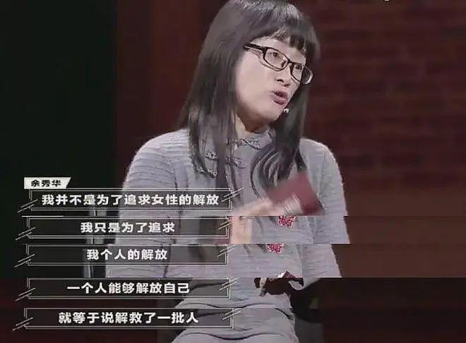 恭喜，自称“荡妇”的她，官宣结婚了！ - 42