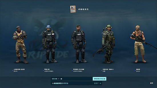 CSGO激流大行动今日登场：新模式、皮肤、探员重装来袭 - 20