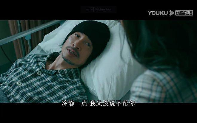 TVB 这部卧底新剧，白瞎了陈豪、胡定欣的出演 - 6