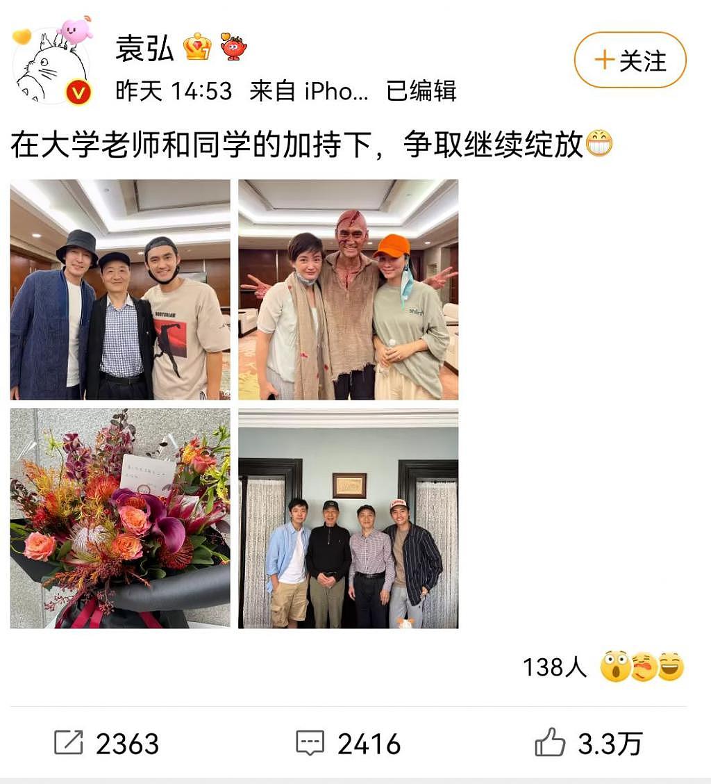 胡歌隐婚辟谣后的首次露面，素颜出镜气色好，现场支持袁弘新话剧 - 1