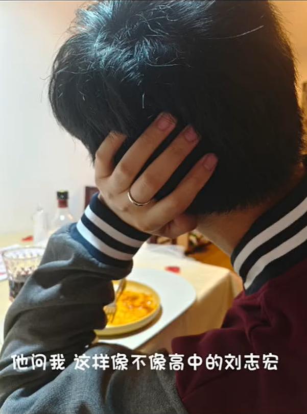 老婆求婚刘志宏视频曝光 男方称结婚时高中时的决定 - 6