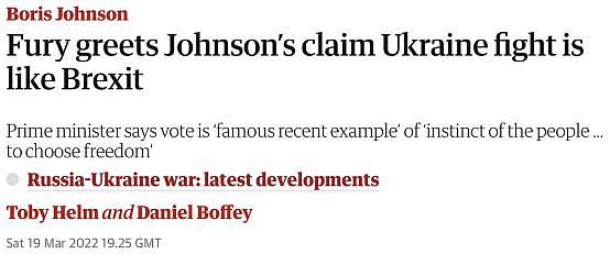 英媒：约翰逊宣传脱欧时说英国人和乌克兰人一样选择自由，引多方愤怒 - 1