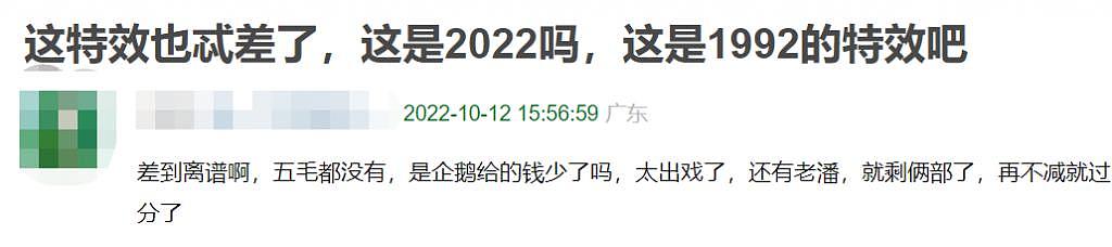 爆红又爆糊，谁把他毁成这样？ - 9