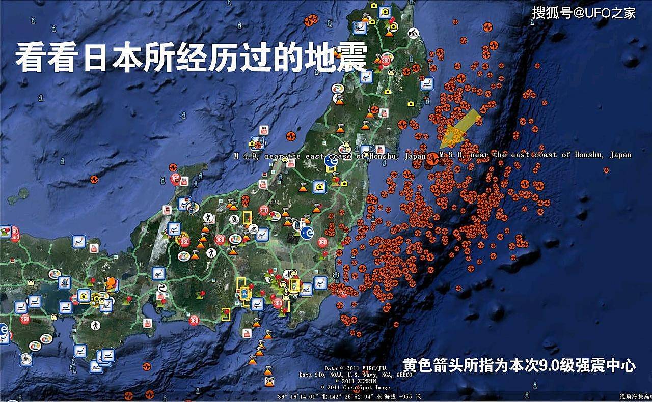 日本连续三次地震，距离核电站仅90公里，恐引发核泄漏？ - 4