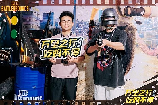 “万里之行，吃鸡不停”PUBG武汉线下活动圆满收官 - 3