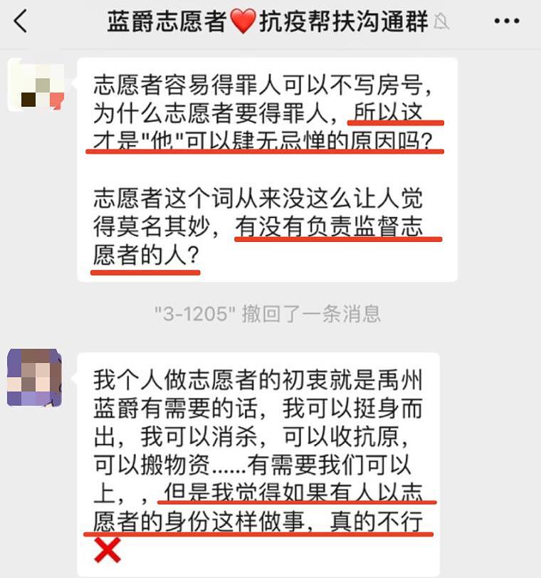 上海孕妇半夜被逼写保证书，有些人不配当志愿者！ - 9