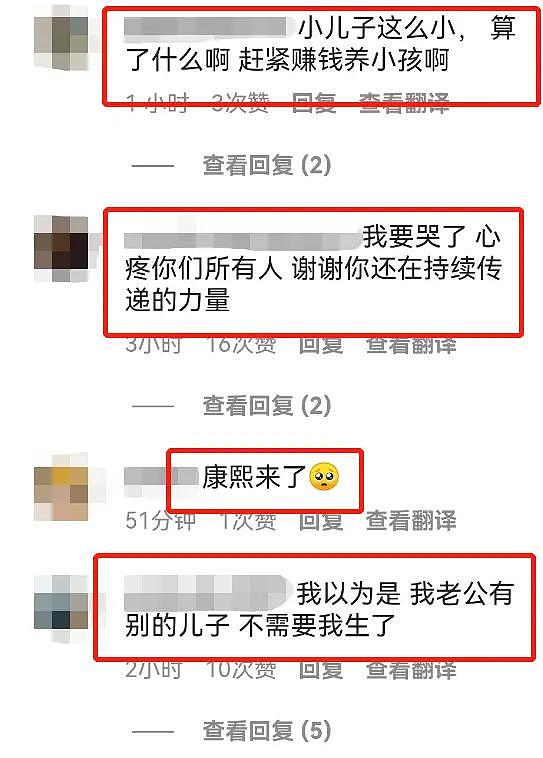 小 S 风波后与蔡康永同框，配文别有用心，或暗示私生子隐情 - 11