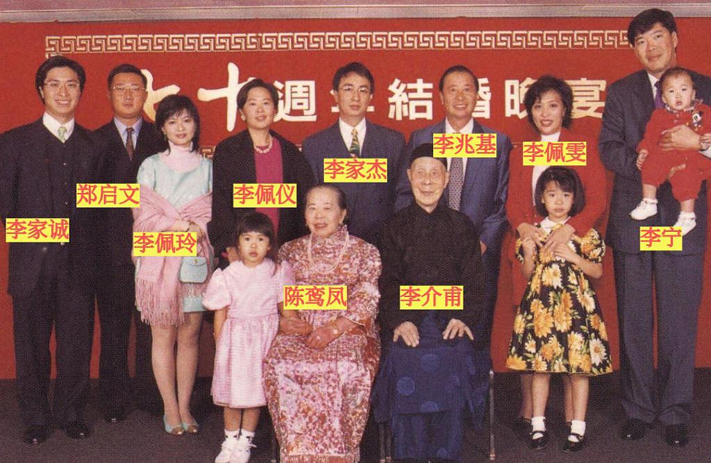 “千亿新抱”徐子淇和李家女人们的豪门生活 - 83