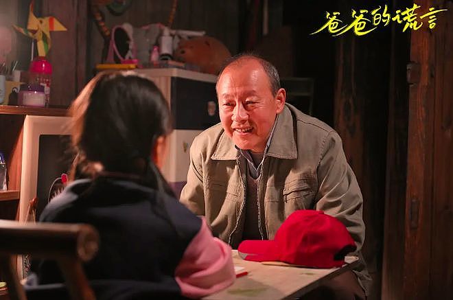 他是「色坯」专业户，长年「擦边」家人遭怒喷，妻子回应这7个字 - 27