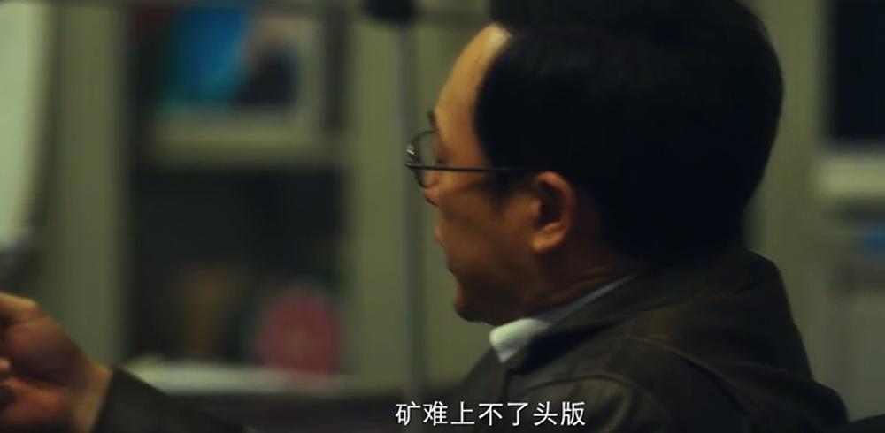 《不止不休》，可预约“年度华语电影” - 12