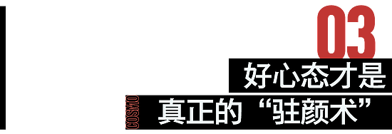 舒淇22年前的广告图对比 怎么都不老的啊！ - 23