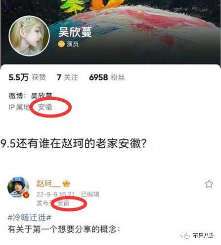 他的绯闻女友“黑历史”太离谱了吧？ - 13