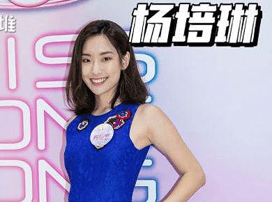 2021 香港小姐冠军诞生 中葡混血学霸美女夺冠 - 4