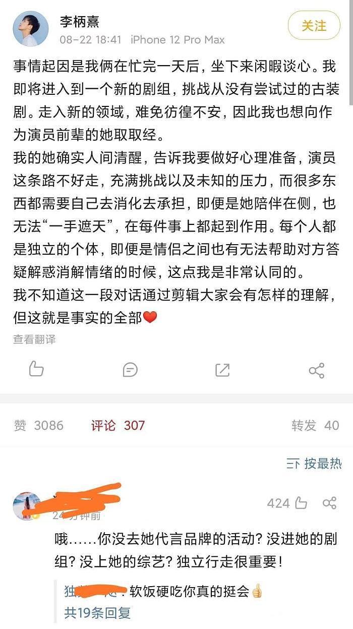 张雨绮加盟湖南卫视双十一晚会，“手撕”芒果综艺，但没有被封杀 - 3