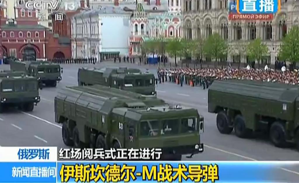 俄公布打击乌防空导弹系统画面 揭秘其使用的“伊斯坎德尔”导弹：有隐秘杀手锏 - 2