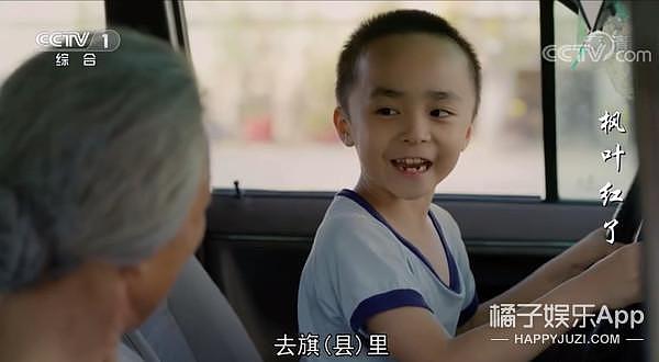 还记得《以家人之名》里的小子秋吗？他又演小可怜啦！ - 12