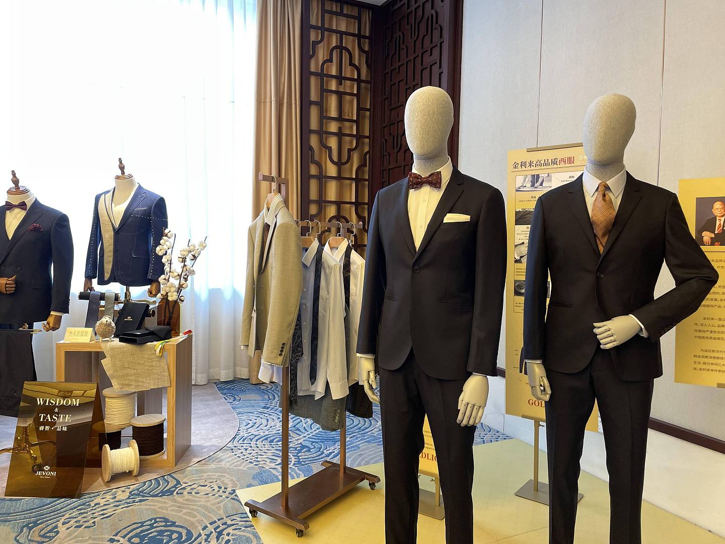 广州发布高品质商务男装、男鞋团体标准 - 2