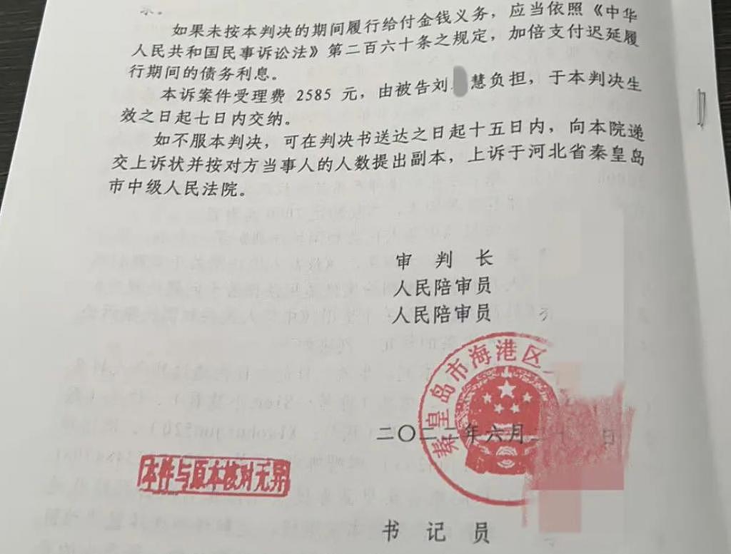 刘亚仁男友试图潜逃海外，盖茨再爆婚外情 - 20