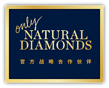 天然钻石与新任邦女郎的不解之缘，专访天然钻石协会大中华区董事总经理王敬慈 - 8