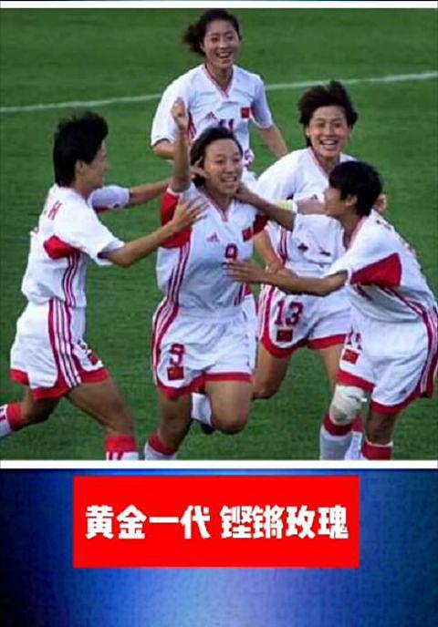 巩汉林呼吁在足球界开展清朗行动 还中国足球发展一片蓝天 - 2