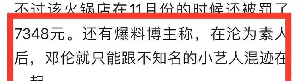 邓伦封杀一年后大变样！30 岁的他，这回真的认不出来了 - 8