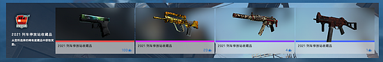 CSGO激流大行动今日登场：新模式、皮肤、探员重装来袭 - 14