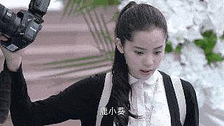 她好会，男女通吃 ... - 12