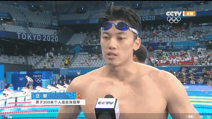 汪顺男子 200 米混合泳夺金 私照曝光身材健美颜值高 - 2