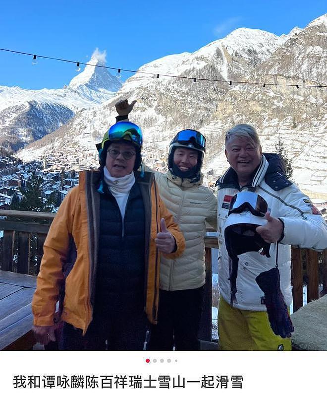 谭咏麟陈百祥现身瑞士，72 岁高龄挑战高山滑雪 - 1