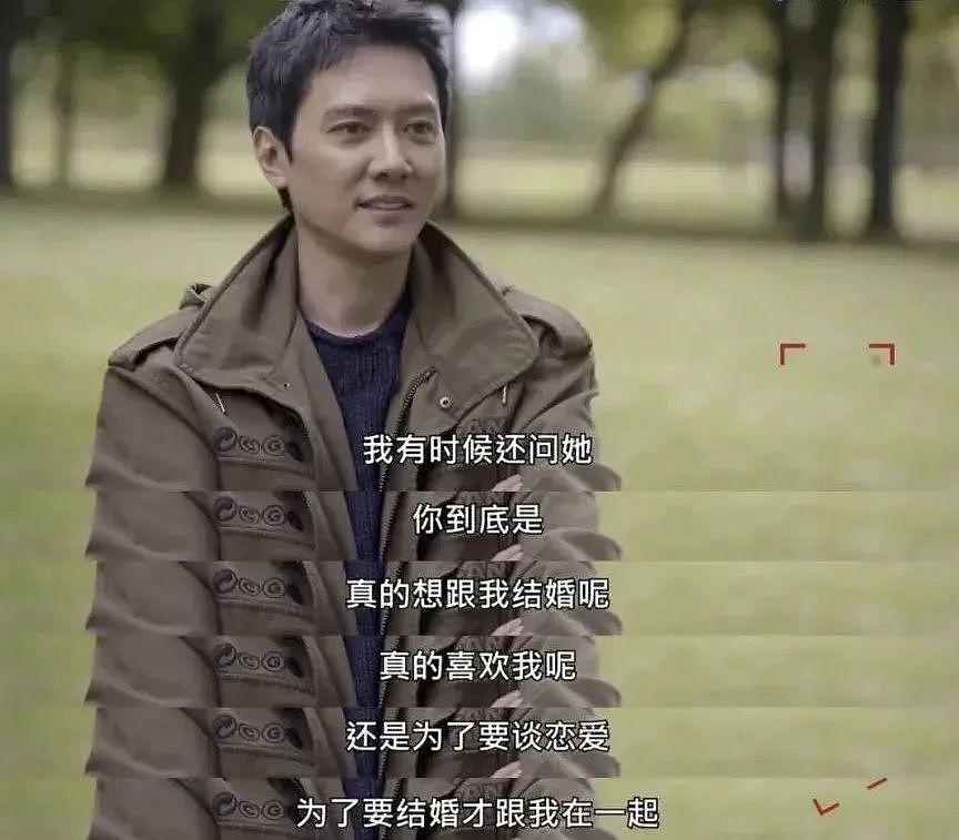 直播像小学生，44 岁的冯绍峰，还没走出幼时的乖乖男光环 - 25