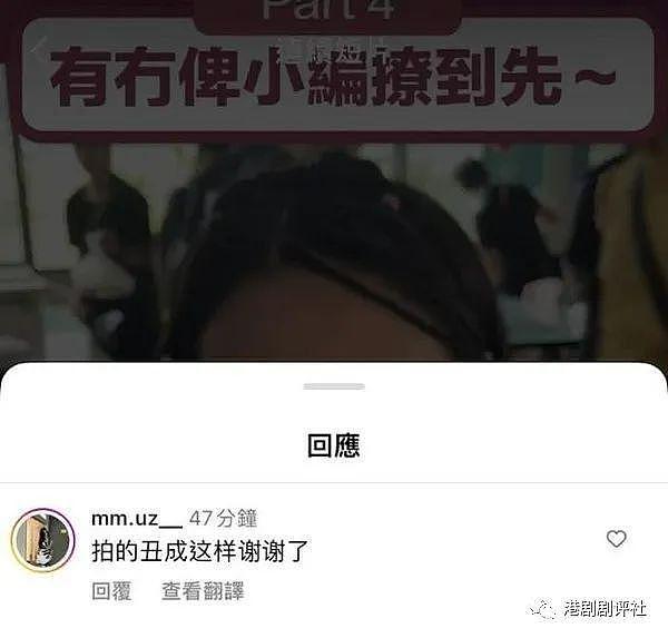 港姐不满被大会拍丑照，与网友隔空骂战 TVB 删留言平息 - 2