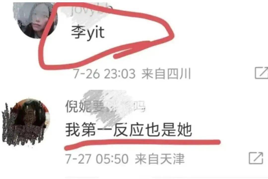 为资源上位豁出去了？甜美女明星勾搭已婚大牌男演员偷偷产子，多名美女被怀疑 - 7