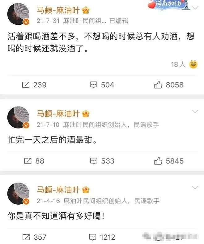 次元破了，这两人要结婚了？ - 112