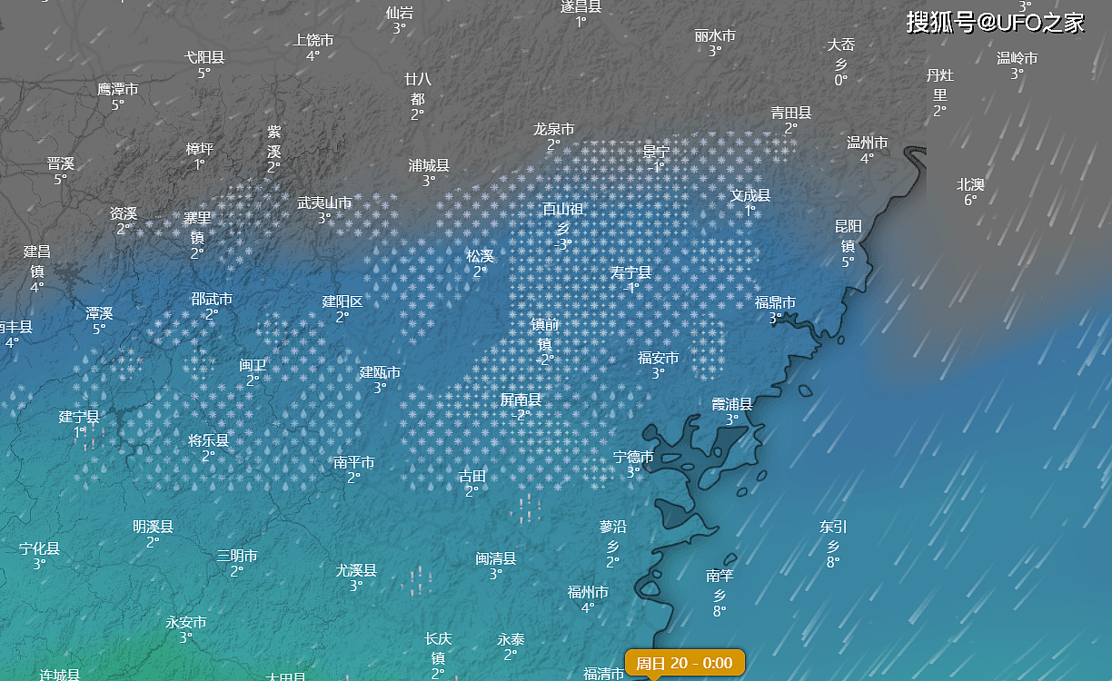 大范围雨雪上线！下3天，下一轮雪进广东福建？分析：还需观察 - 11