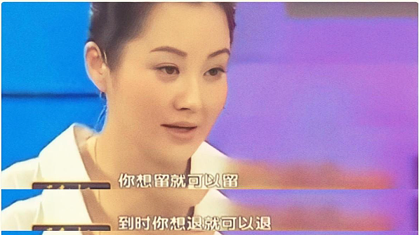 “征服陈凯歌迷倒冯小刚”，身材比戏红，可55岁的她为啥无人敢娶 - 14