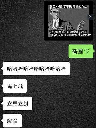 Keanna男友「妳虐我千百遍」出聲了！示愛文被刪光…交往1年近況曝 - 7