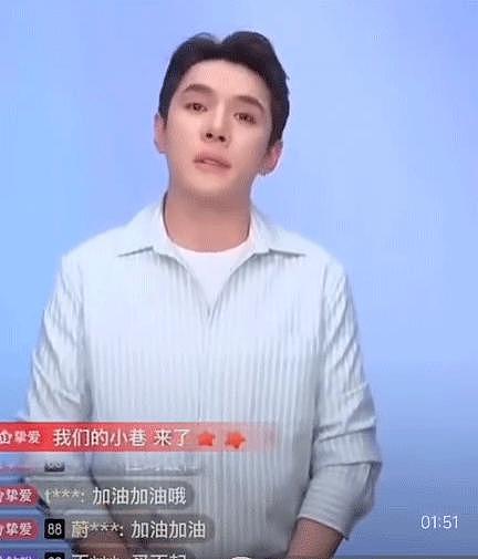 李佳琦哭着道歉 3 天后，直播间又挤满了人 - 22