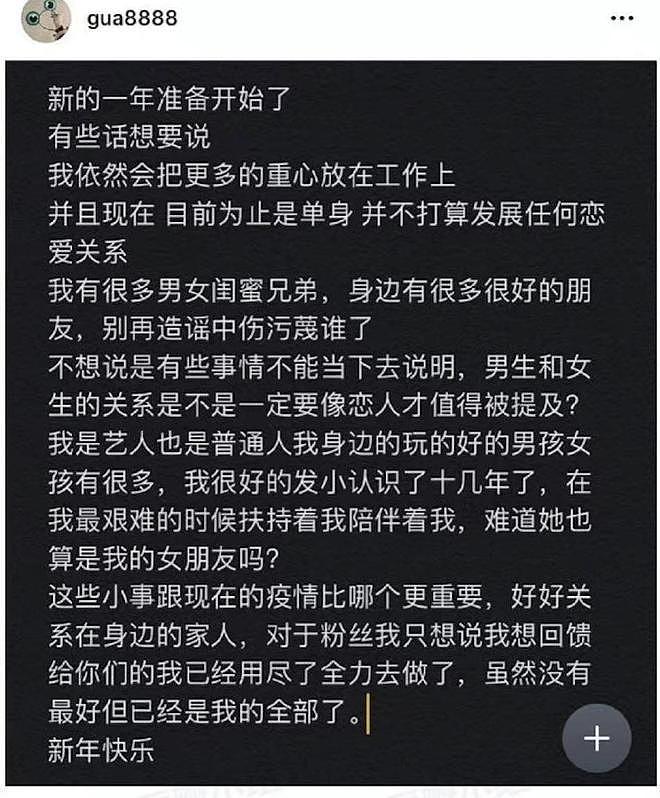 SNH48 原成员冯薪朵被限消 涉及丝芭传媒合同纠纷 - 14