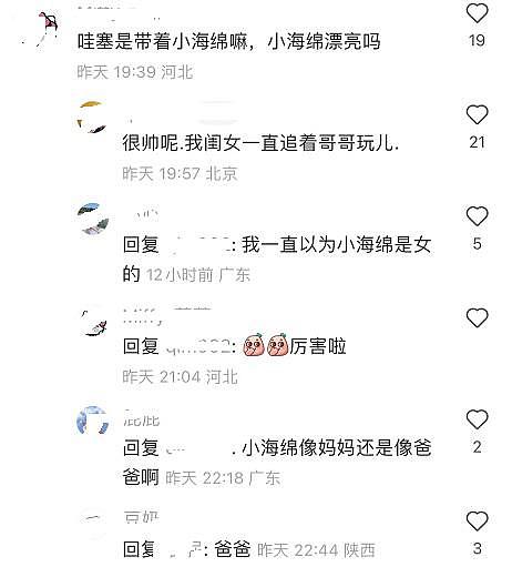 网友偶遇黄晓明和儿子，称小海绵像爸爸，还推测出黄晓明真实身高 - 5