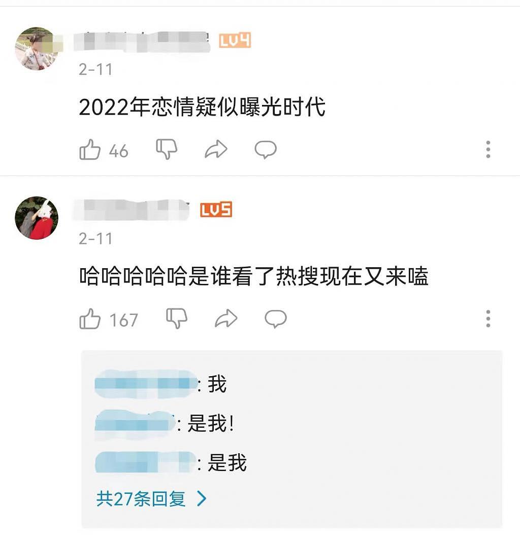 黄子韬徐艺洋约会？微信头像曝光，恋情藏不住了？ - 2