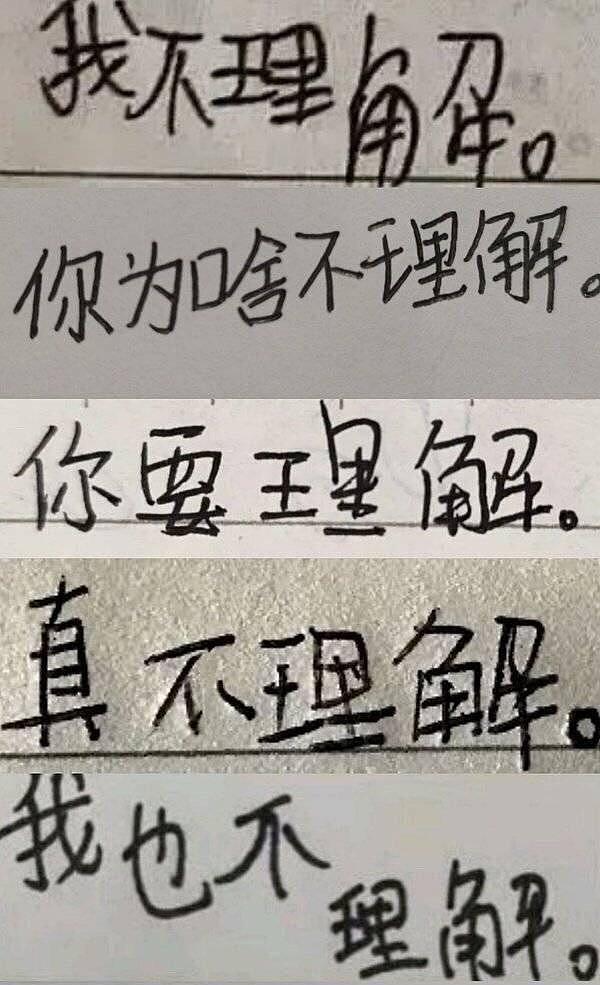 还算人？男子酒后调戏女孩，遭拒后将女孩打进医院 - 17