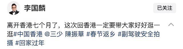 李国麟晒香港半山豪宅，院中 2 辆豪车瞩目，被曝是富三代生活优渥 - 2