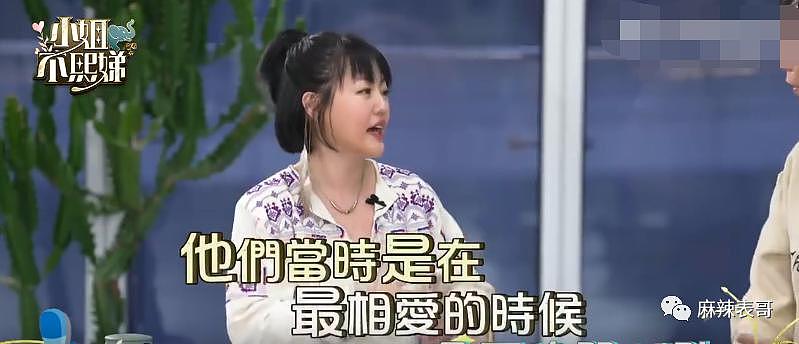 经常打情骂俏的小姨子和姐夫竟然翻脸了… - 25